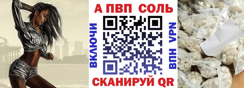 omg ССЫЛКА  Красноуральск  Alpha-PVP Соль  купить наркоту 
