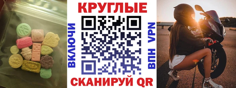Ecstasy Cube  Красноуральск 
