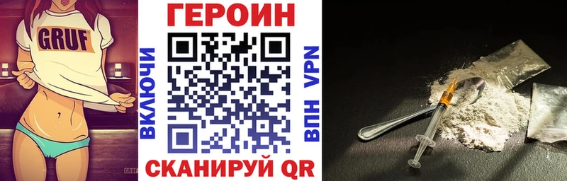 Героин Heroin  kraken ONION  Красноуральск 