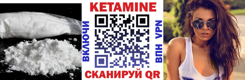 КЕТАМИН VHQ  купить наркоту  Красноуральск 