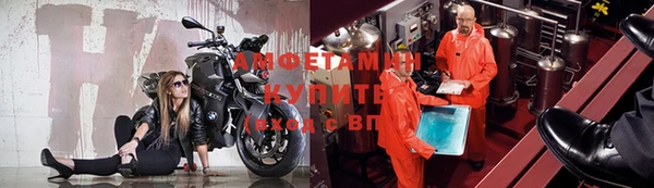 спиды Алексин