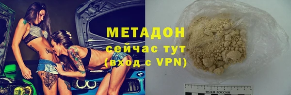наркотики Алзамай