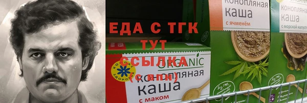 наркотики Саяногорск