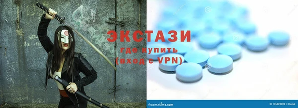 спиды Алексин