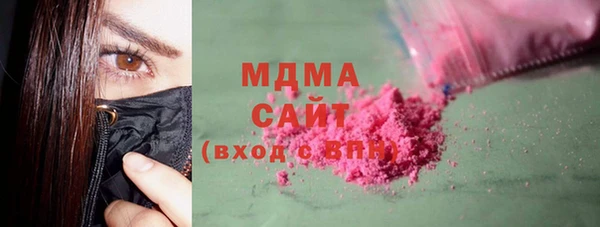 COCAINE Сатка