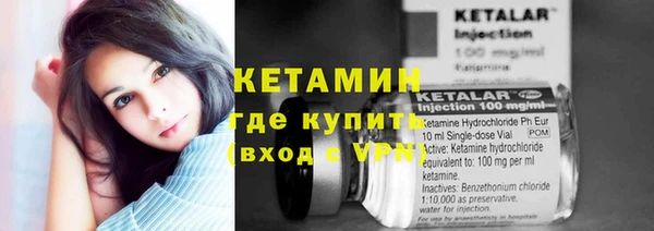 кокаин VHQ Сафоново