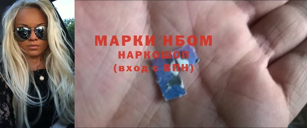 спиды Алексин