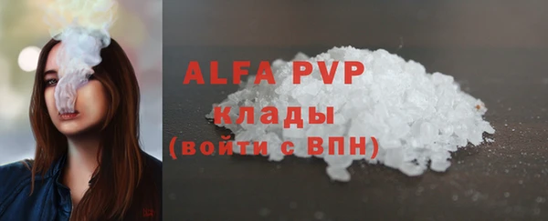 COCAINE Сатка