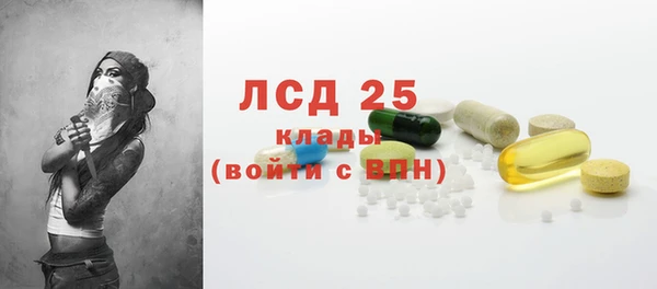 кокаин VHQ Сафоново