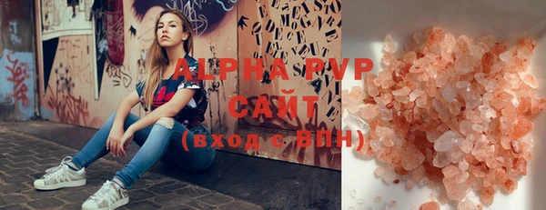 наркотики Алзамай