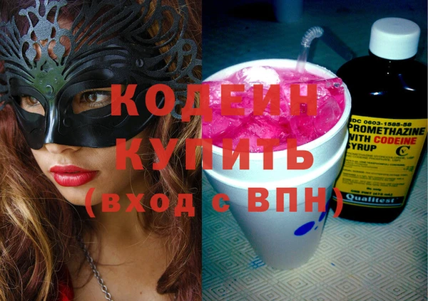 наркотики Алзамай