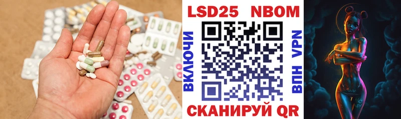 LSD-25 экстази кислота  Красноуральск 