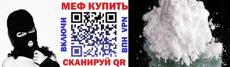 МЕФ mephedrone  Красноуральск 