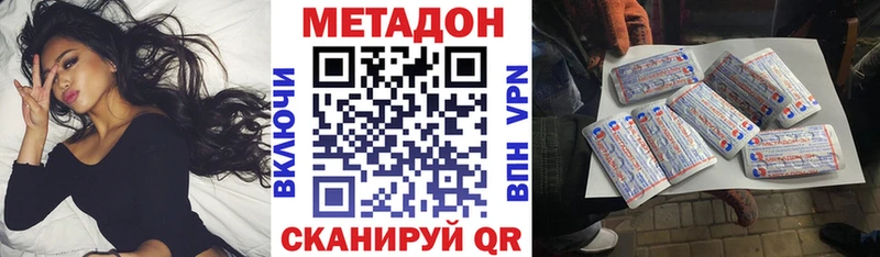 МЕТАДОН кристалл  kraken ТОР  Красноуральск  купить  
