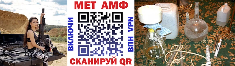 Первитин мет Красноуральск